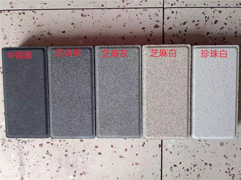 环保砖