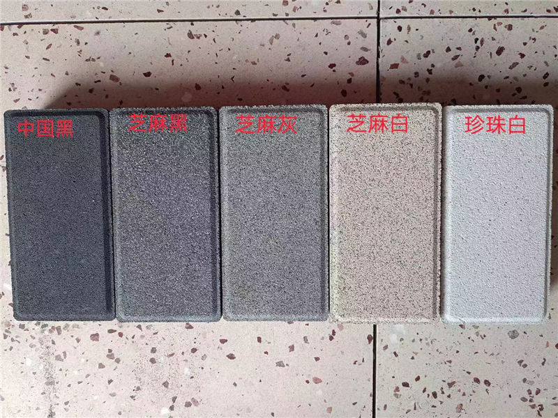 PC透水砖