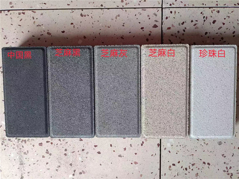 PC透水砖