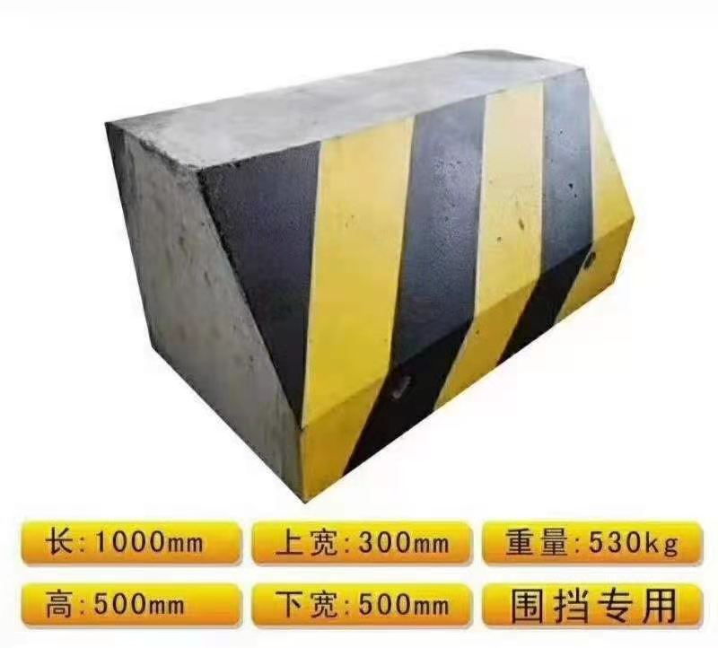隔离墩